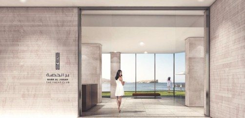 Entrance — Barr Al Jissah, The Yacht Club